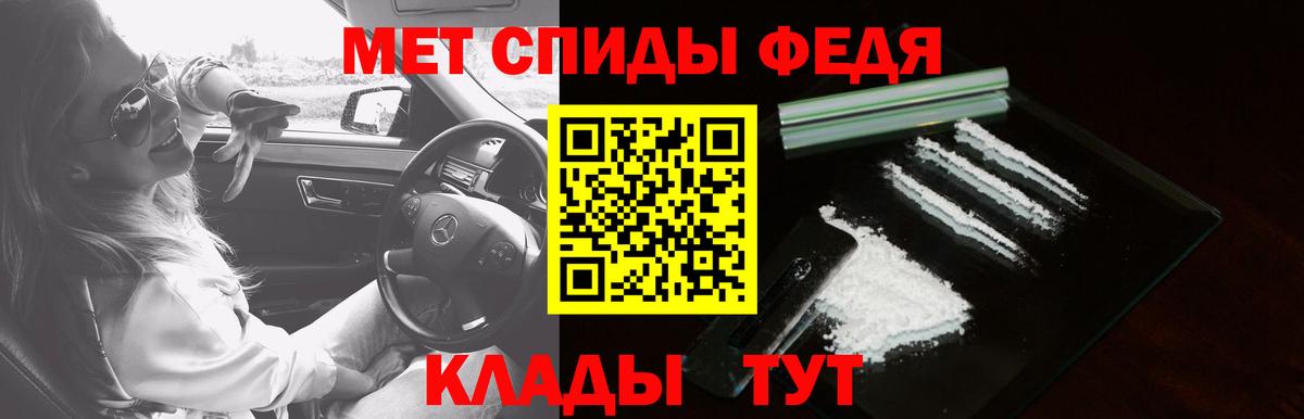 АМФ  darknet клад  Вход с VPN  Нижнекамск  Amphetamine Premium 