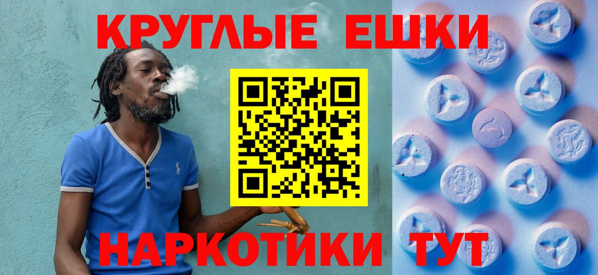 Экстази  Вход с VPN  Нижнекамск  ЭКСТАЗИ 250 мг 