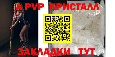 тгк Гусь-Хрустальный