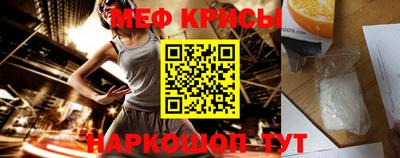 jwh Гусиноозёрск