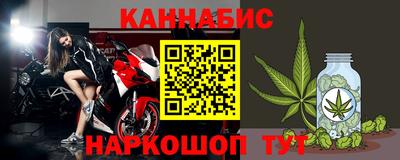 тгк Гусь-Хрустальный