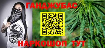 тгк Гусь-Хрустальный