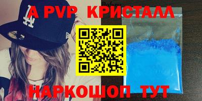 тгк Гусев