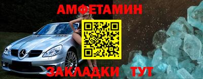тгк Гусь-Хрустальный