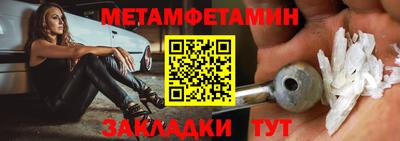 тгк Гусь-Хрустальный