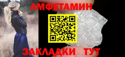 тгк Гусь-Хрустальный