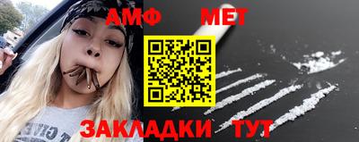 тгк Гусь-Хрустальный