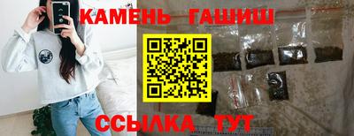 тгк Гусев