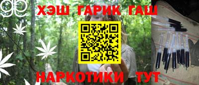 тгк Гусь-Хрустальный