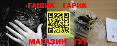 тгк Гусев