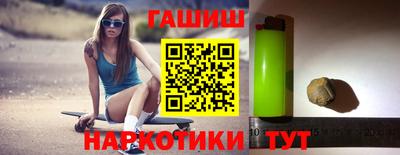 тгк Гусь-Хрустальный