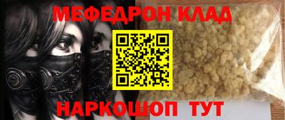 тгк Гусь-Хрустальный