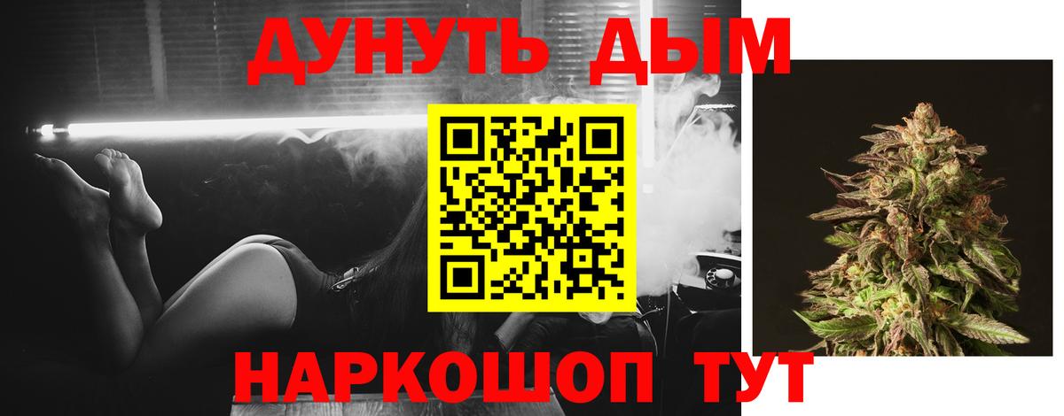 Нижнекамск  Марихуана план  Вход с VPN  МАРИХУАНА ГИДРОПОН 